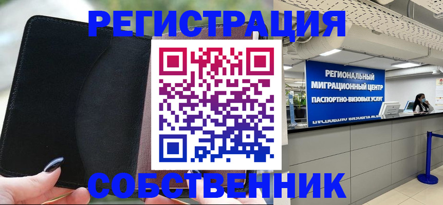 регистрация для дет. сада в Чайковском